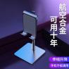 Buy cheap Smartphones Tablets CE ROHS 185mm Ergonomic Phone Stand from wholesalers
