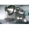 Buy cheap 110 / 220V Powder Blending Machine SUS304 Material 99% Mixing Precision from wholesalers