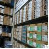 Buy cheap R3112Q291C-TR-FE from wholesalers