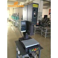 Buy cheap Hand Held Ultrasonic Plastic Welding Machine High Efficeincy CE AND FCC Certification product