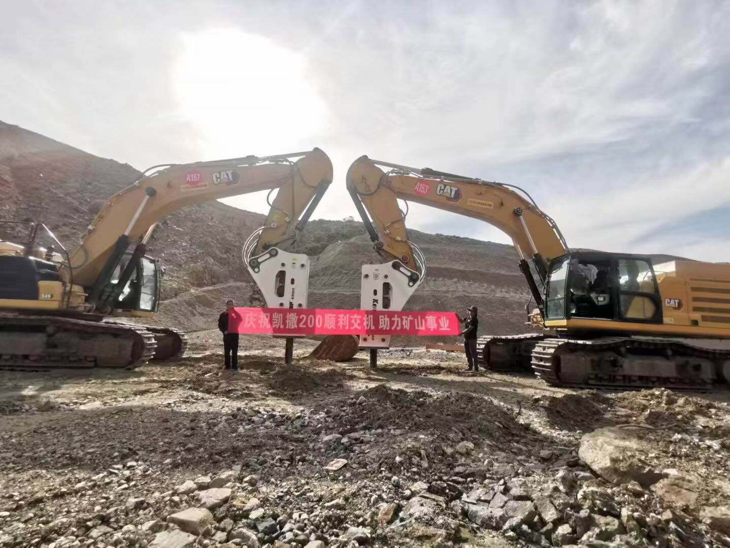 KS450 Hydraulic Rock Hammer Excavator Attachment For Excavator CE Certificate