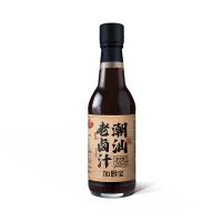 Buy cheap Add kitchen treasure Chaoshan old marinade glass bottle old marinade marinated product