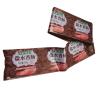 Buy cheap Plastic Sausage Casings Custom Logo Flexography Printing Plastic Beef Sausage Casings from wholesalers