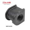 Buy cheap 48815-60250 from wholesalers