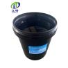 Buy cheap Indoor Clear Electrical Epoxy Resin Cas 1675 54 3 Fast Cure Casting Insulation from wholesalers