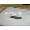 Buy cheap XCMG Anti Explosion Valve Truck Crane Parts SQ10ZK4Q CE / ROHS / FCC from wholesalers