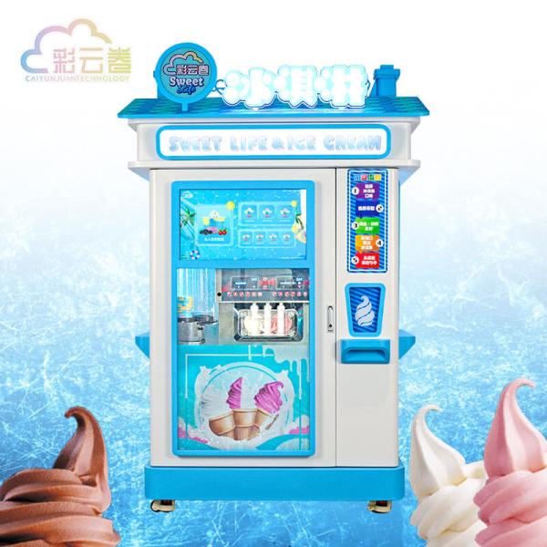 Buy cheap 110V 220V Food Vending Machine Ice Cream Logo Accept For Theme Parks from wholesalers