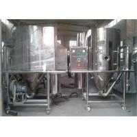 Buy cheap Centrifugal Milk Spray Dryer Machine Maltodextrin Spray Drying Of Milk Powder product