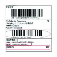 Buy cheap 85x11mm Highly Adhesive Barcode printing Custom Shipping Labels product