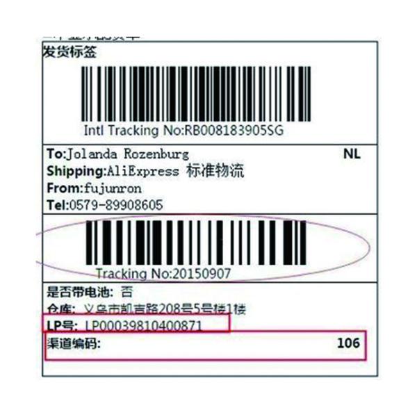 Buy cheap 85x11mm Highly Adhesive Barcode printing Custom Shipping Labels from wholesalers