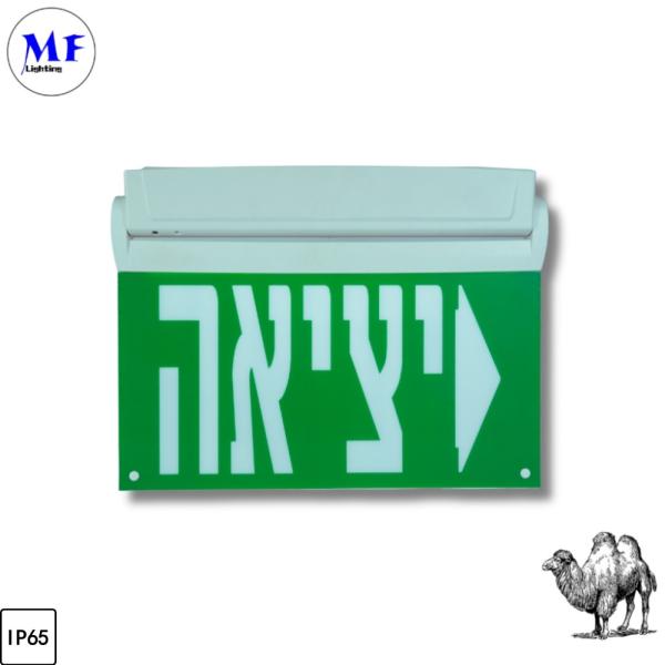 Buy cheap IP65 Waterproof Indoor Outdoor Battery 3hours 24hours Long Duration Wall Ceiling Hanging Mount White Green Exit Sign LED Emergency Light for Hotel from wholesalers