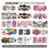 Buy cheap 16 Oz Cup Wraps UV DTF Transfers For Cups Custom Logo Libbey Glass Tumbler UV DTF Transfers from wholesalers