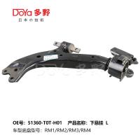 Buy cheap HONDA ARM ASSY,SUSPENSION 51360-T0T-H01 product