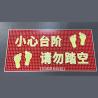 Buy cheap 2.5mm Self Luminous Safety Watch Your Step Symbol Sign For Stairs from wholesalers