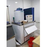 Buy cheap Commercial Display Multideck Flake Ice Machine R134A Energy Efficient product