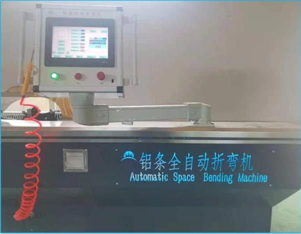 Buy cheap Fully Automatic Insulated Aluminum Spacer Bending Machine IGU Machine from wholesalers