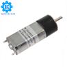 Buy cheap 400mNm 24v Brushed Dc Motor , 37g Weight 40 Rpm Gear Motor from wholesalers