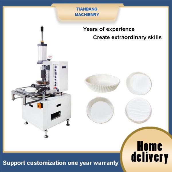 Buy cheap Air Fryer Disposable Paper Bowl Machine Semi Automatic Round Paper Tray Machine DGT-B from wholesalers