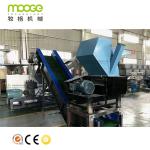 PP Non Woven Fabric Crusher Machine PE Waste Plastic Grinding Machine