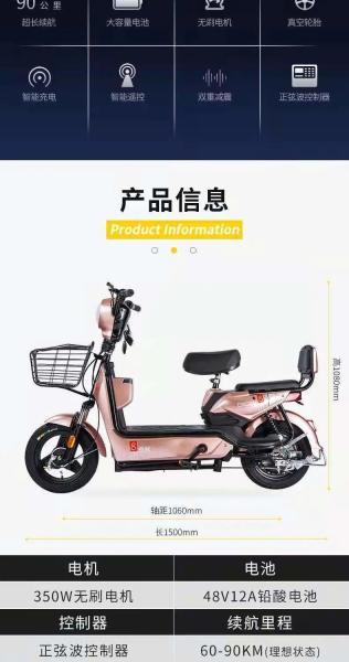 Buy cheap ELECTRIC VEHICLE NEW NATIONAL STANDARD ELECTRIC VEHICLE EXPORT FASHION DURABLE PORTABLE TWO-WHEELED ELECTRIC BICYCLE from wholesalers