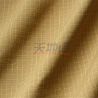 Buy cheap Yellowish Brown Plain Meta Aramid Fabric 205gsm For Fire Fighting Suit product