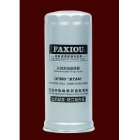 Buy cheap High Pressure Car Diesel Engine Oil Filter D2000-1105140 M16x1.5 product