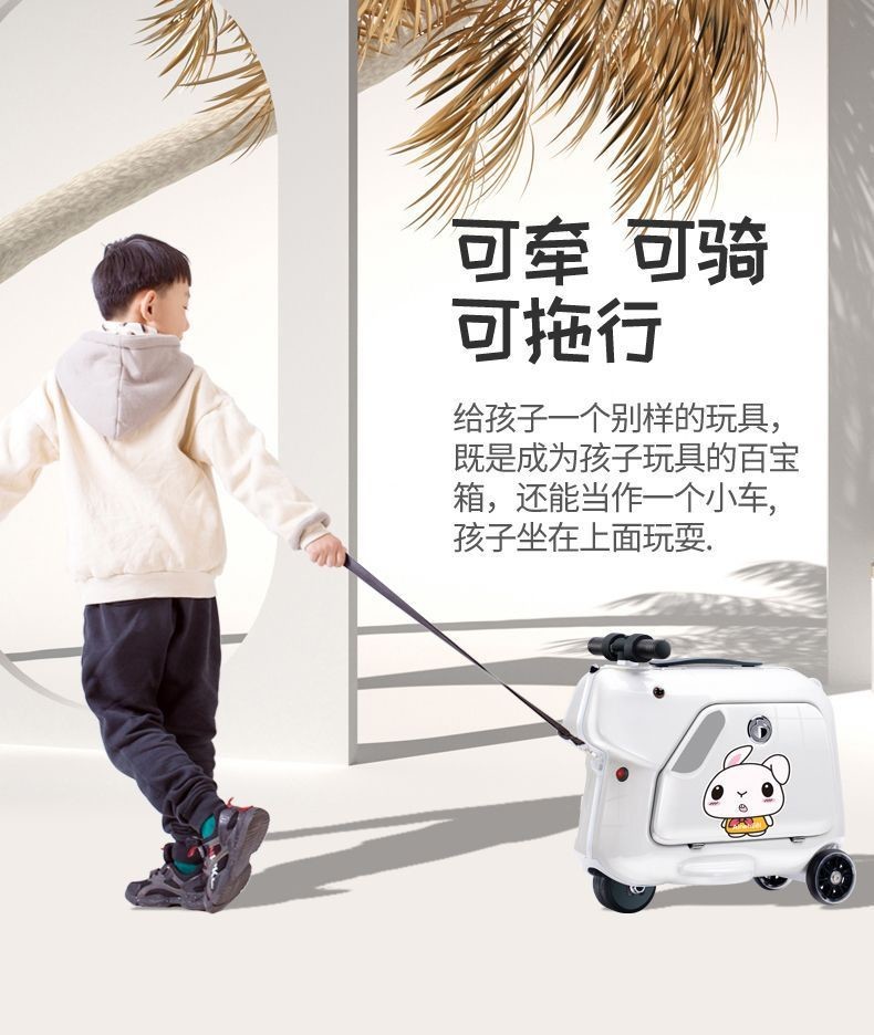 CHILDREN'S ELECTRIC SUITCASE CYCLING CASE PULL ROD BLUETOOTH MUSIC PLAYING BOARDING CASE
