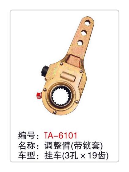 Buy cheap trailer brake slack adjuster of the air brake system spline 19 from wholesalers