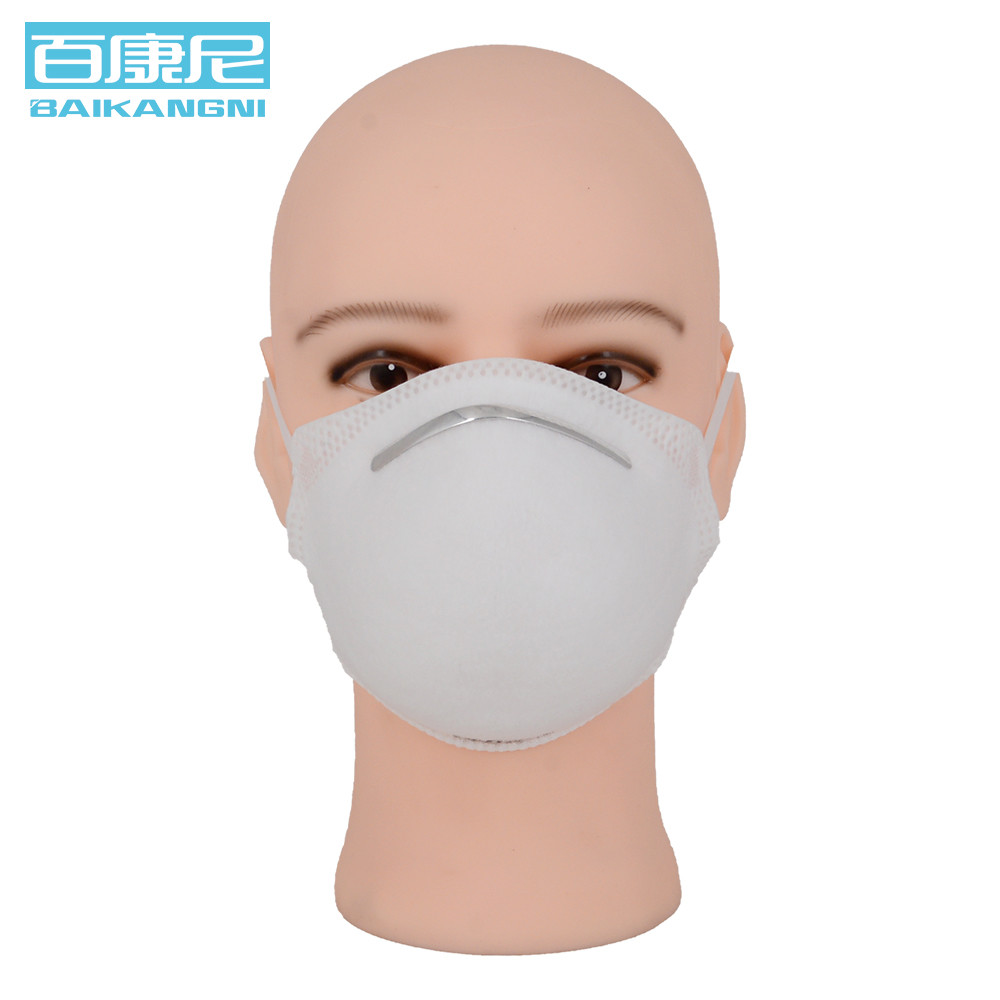 CE Personal Protective 4 Ply FFP2 Disposable Mask 14.5cm*13.5cm