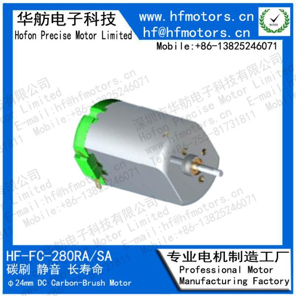 Buy cheap 6V 12V 110mA 13500RPM High Torque Brushed Motor from wholesalers