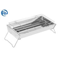 Buy cheap SS403 Portable Stainless Steel Grill 17.7''x9''x2.4'' 2 to 4 people product