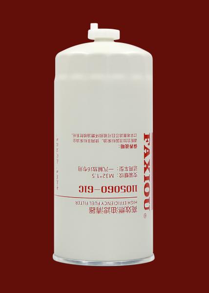 Buy cheap Diesel Tank Filter EFI Fuel Filter 1105060-61C from wholesalers
