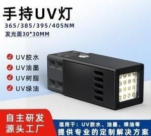 Buy cheap UVA Led UV Curing Light 390nm 25000MW/Cm2 UV Paint Drying Lamp from wholesalers