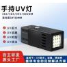 Buy cheap UVA Led UV Curing Light 390nm 25000MW/Cm2 UV Paint Drying Lamp from wholesalers