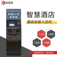 Buy cheap VGA Receipt Print TFT LCD 1280*1024 Hotel Self Check In Kiosk product