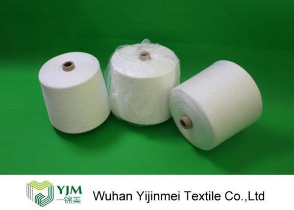 Buy cheap Paper Cone Raw White Knitting Machine Yarn In 100% Virgin Polyester Staple Fiber from wholesalers