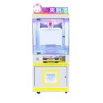 750*850*1850mm Voltage 110V/220V/230V Amusement Park Coin Operated Gift Game