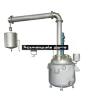 Buy cheap Customizable Heating Method 304 Stainless Steel Chemical Reactor with 316 Jacketed Vessel from wholesalers