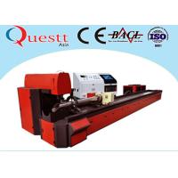 Buy cheap YAG Laser Metal Laser Cutting Machine 650W 1070 nm Wavelength For Petroleum product