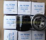 Diesel engine parts for Mitsubishi, Belts for Mitsubishi,05910-40059,05910-40044