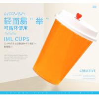 Buy cheap Custom Stadium PP Plastic Cup 24 Oz Strong Freeze Resistance BSCI Standard product