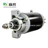 Buy cheap 12V 9T Excavator Starter Yacht Motor 22253 5769N 508303081 50830308T 50859169T 50888151T 50893886T 65W8180000 50893886T from wholesalers
