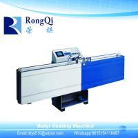Buy cheap Insulated Glass Making Butyl Extruder product