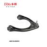 Buy cheap Toyota Arm Assy 48610-0N010 from wholesalers