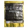 Buy cheap Grade A Roasted Seaweed Sushi Nori Sheets For Wrapping Sushi 100 Sheets Per Bag from wholesalers