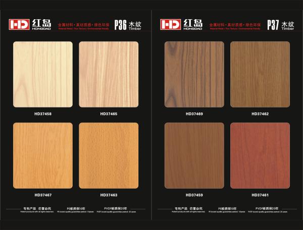 Buy cheap ACP Color Swatch from wholesalers