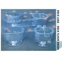 Buy cheap TBS100 CB/T3885-2014 hot-dip galvanized deck leak / marine hot-dip galvanized product
