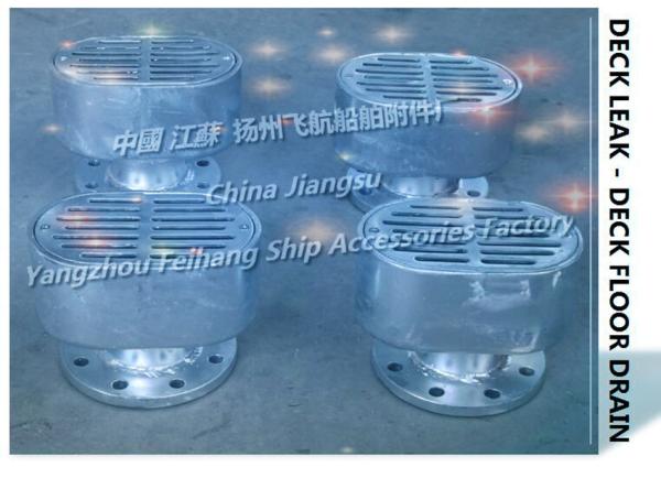 Buy cheap CB/T3885 marine deck leak, TB type marine deck leak from wholesalers