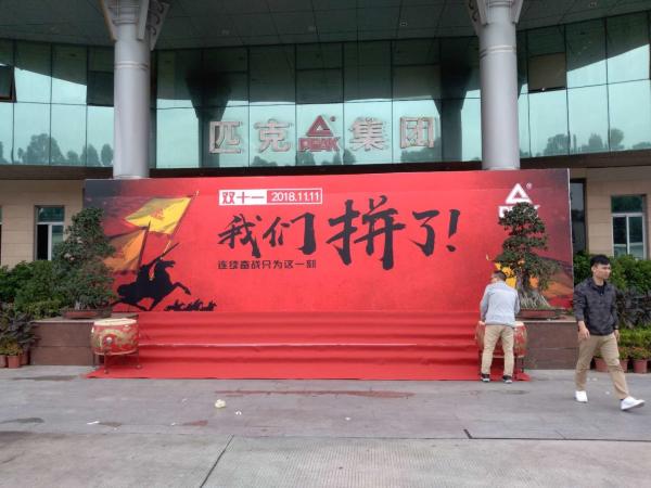 Buy cheap Vivid Colors Digital Printing Banners Coated Material For Clothing Factory from wholesalers