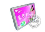 High Brightness 17.1 Inch Bus Digital Signage Support DVD VOB and MPEG1